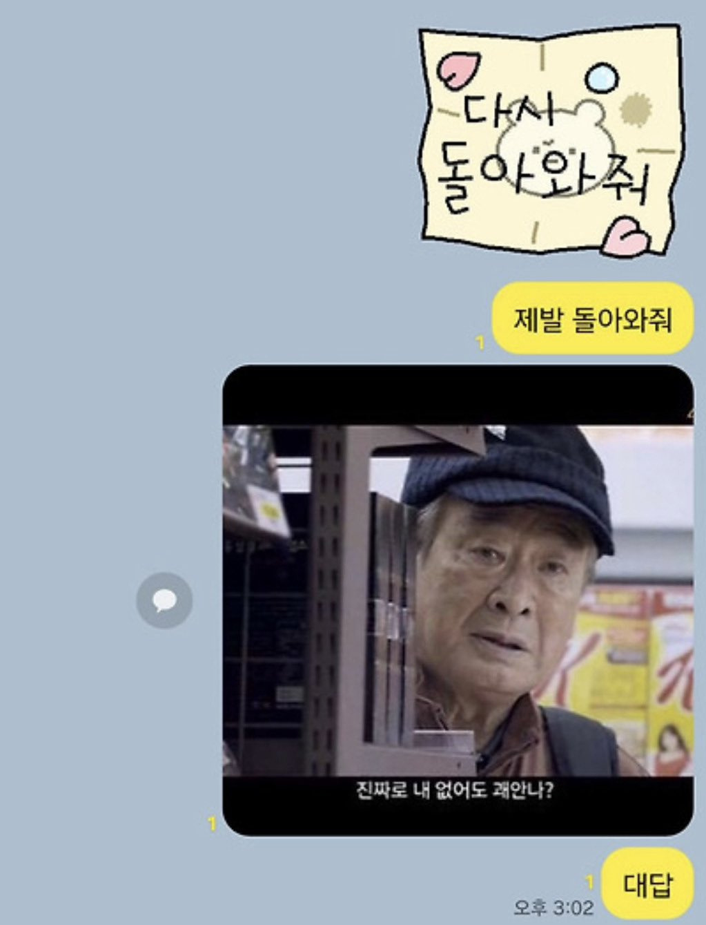 나는 남자도 이상한 여자한테 당해봐야한다는 말을 참 좋아한다 | 인스티즈