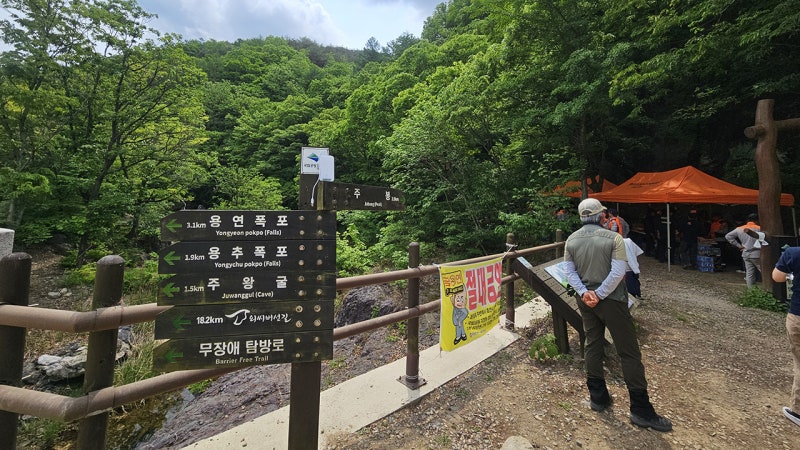 밤새 산 지킨 부모 끝내 무너져 오열…학교도 "상당히 충격" | 인스티즈