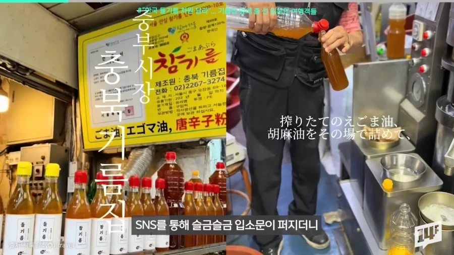 일본 관광객 필수 코스가 되고 있다는 가게 .jpg | 인스티즈
