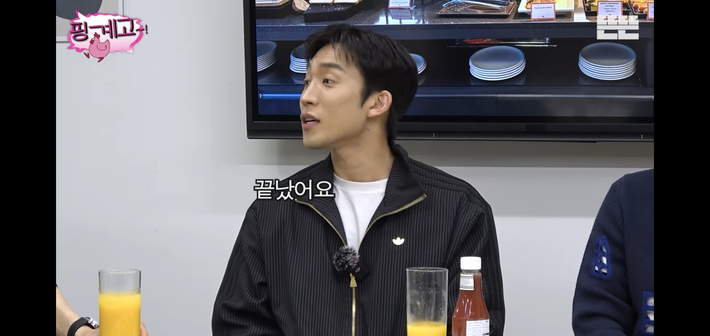 [핑계고] 대화 내내 많이 먹고 혈당스파이크 온 이상이.jpg | 인스티즈