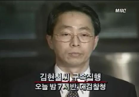 앤초비프린스 김영삼의 결단력 | 인스티즈