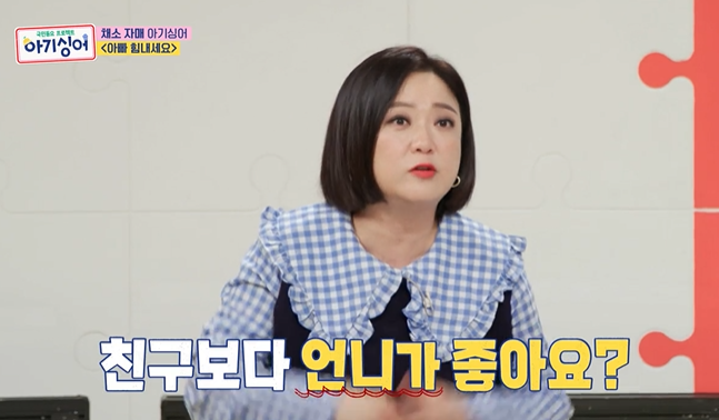 어른들이 사이좋은 형제자매에 미치는 이유...jpg | 인스티즈