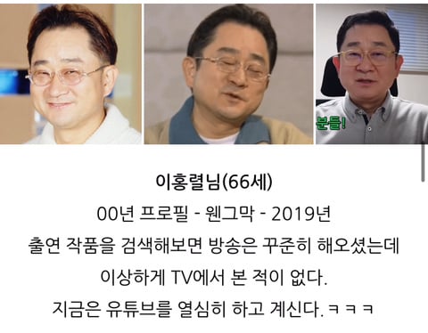 웬만해선 그들을 막을 수 없다"출연진 근황 모습 .jpg | 인스티즈