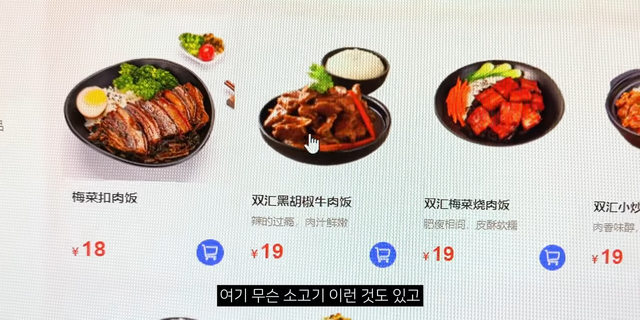 중국 피방에 다녀온 유튜버 후기 | 인스티즈