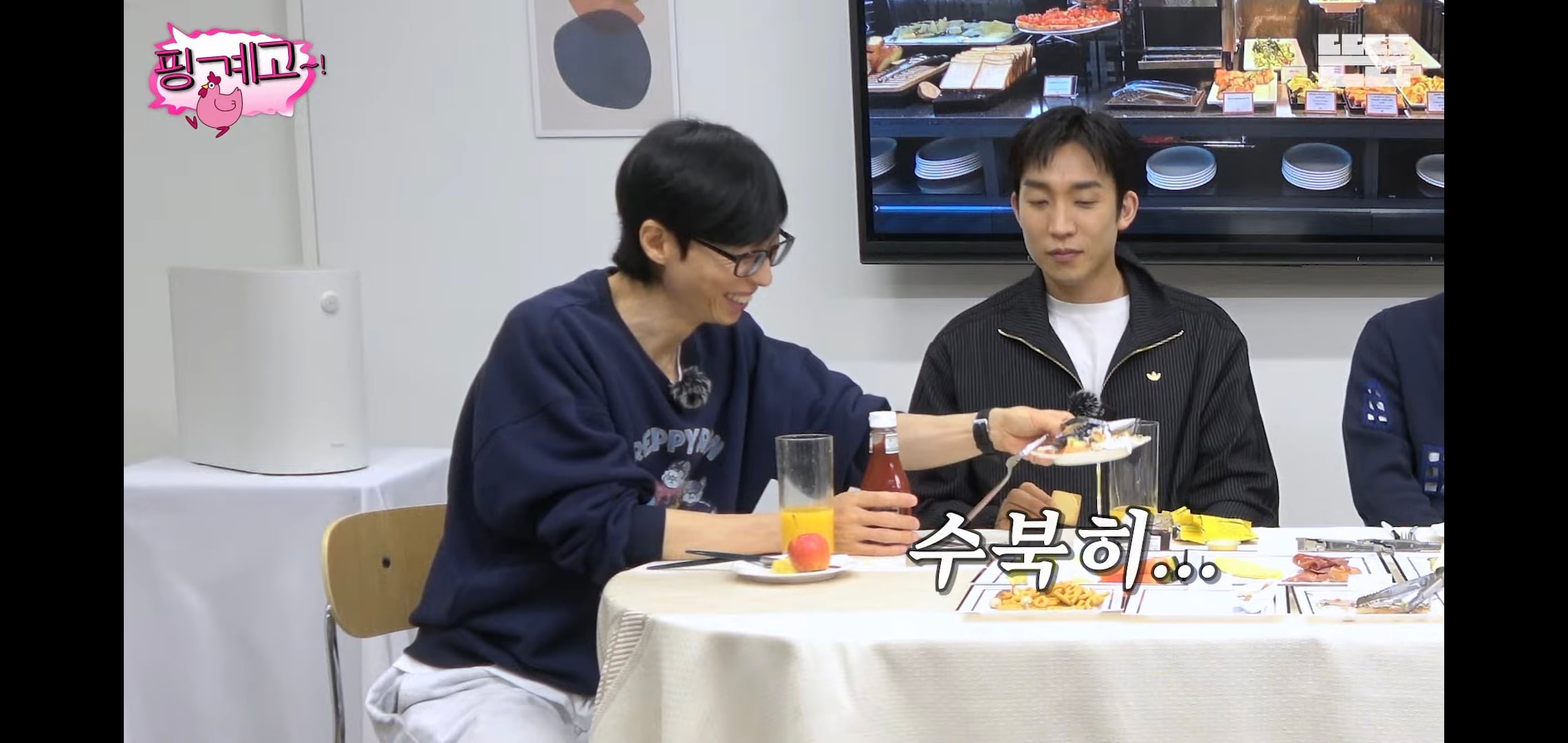 [핑계고] 대화 내내 많이 먹고 혈당스파이크 온 이상이.jpg | 인스티즈