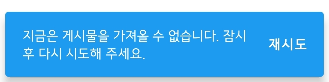 트위터 실시간 트렌드: 계정 정지.twt | 인스티즈