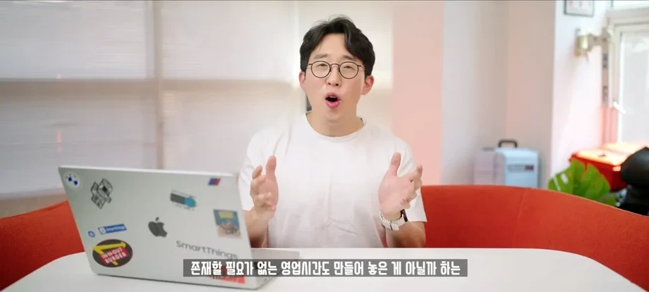 팔씨름 유튜버가 생각하는 국내 eSIM이 망한 이유 | 인스티즈