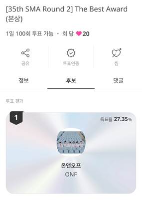 서가대 나올지 궁금한 아이돌.jpg | 인스티즈