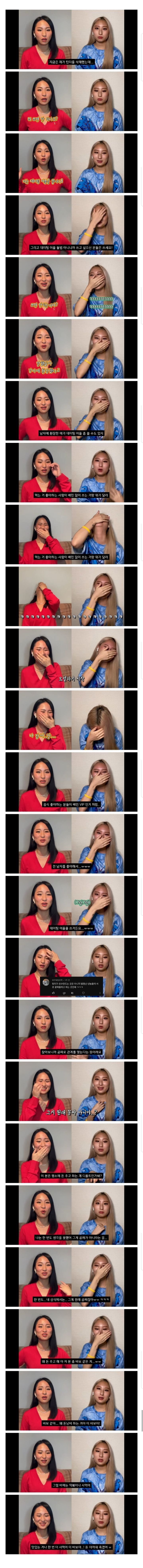 틴더 어플 쓴다고 욕먹은 호주 유튜버.jpg | 인스티즈