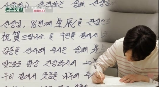 이런 어른 글씨체 진짜 좋아하는 달글 | 인스티즈