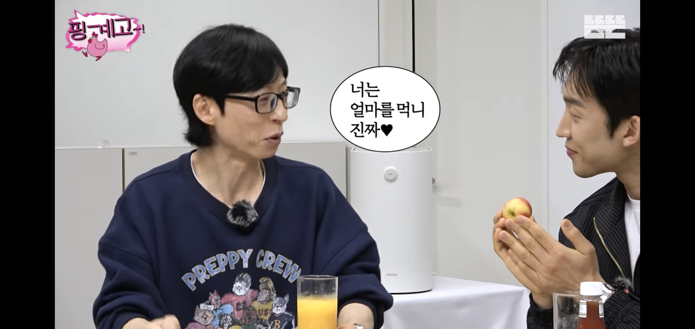 [핑계고] 대화 내내 많이 먹고 혈당스파이크 온 이상이.jpg | 인스티즈