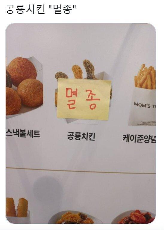 알바생의 센스 | 인스티즈