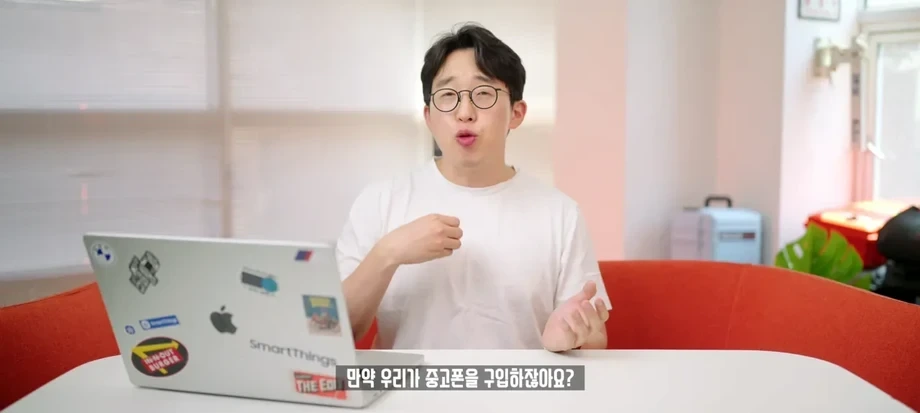 팔씨름 유튜버가 생각하는 국내 eSIM이 망한 이유 | 인스티즈