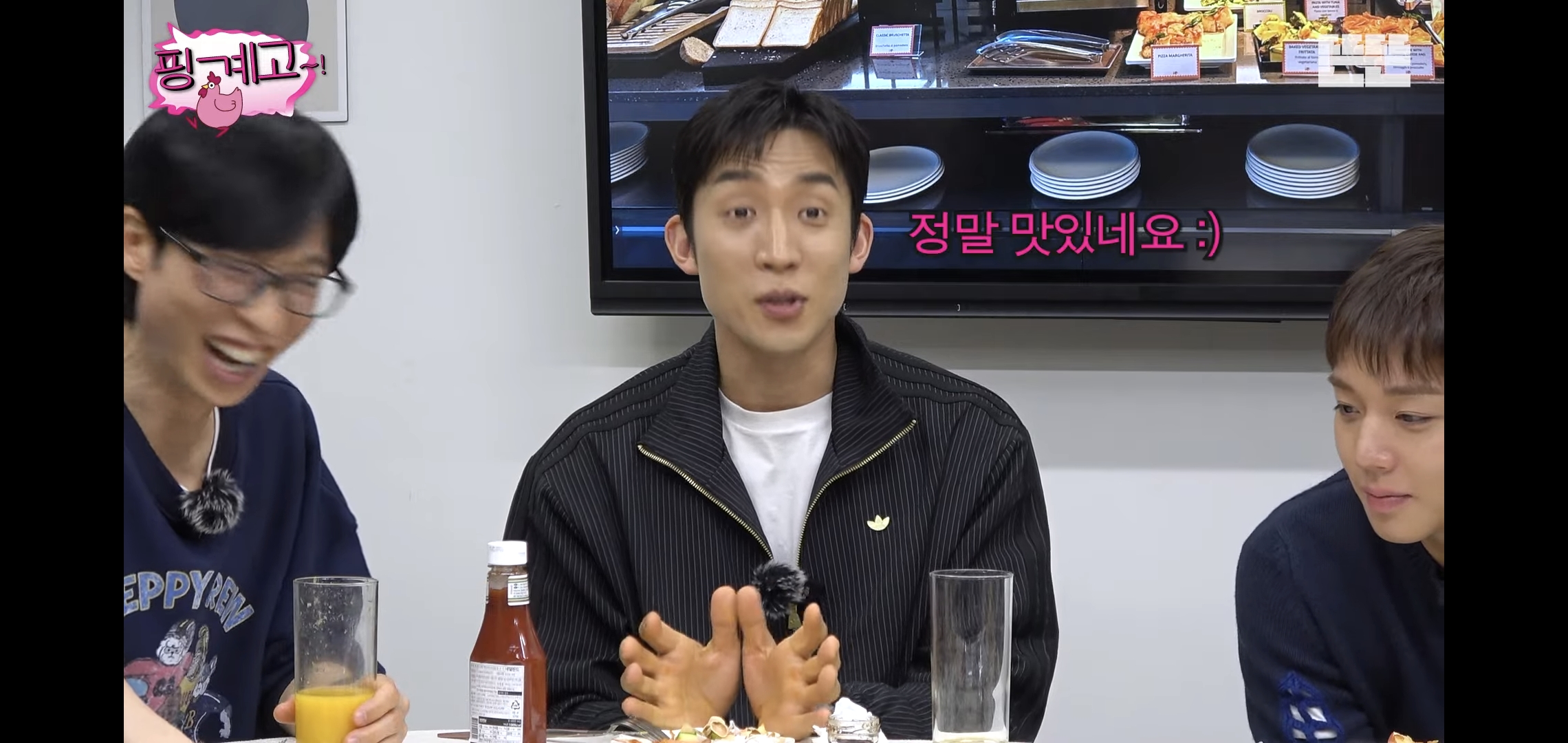 [핑계고] 대화 내내 많이 먹고 혈당스파이크 온 이상이.jpg | 인스티즈