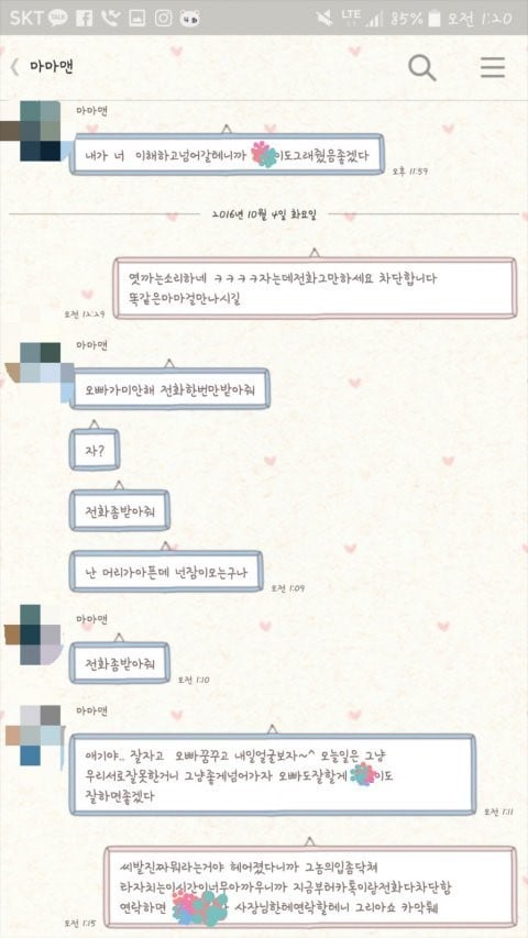 판) 선물로 가방받았는데, 남친 어머니가 와서 돈달래요. + 후기 | 인스티즈