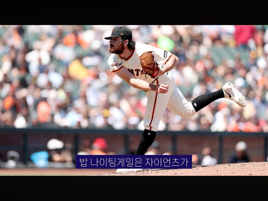 SF 이정후 포함 고액연봉자 팔고 싶어함.jpg | 인스티즈