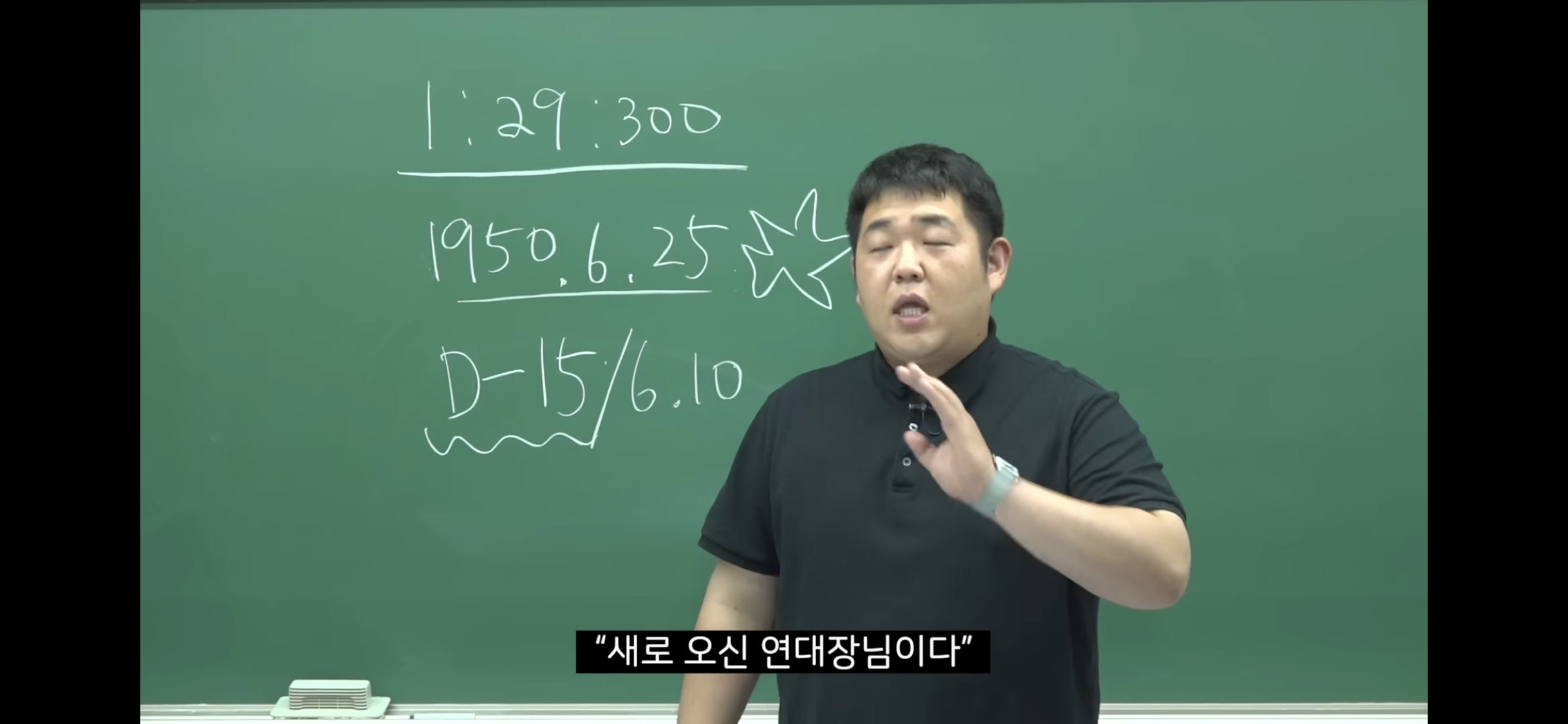 6.25 전쟁 소름 돋는 미스터리 | 인스티즈