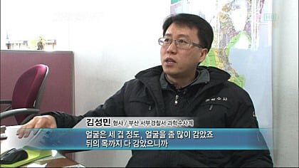 그것이 알고싶다 레전드 사건들.jpg | 인스티즈