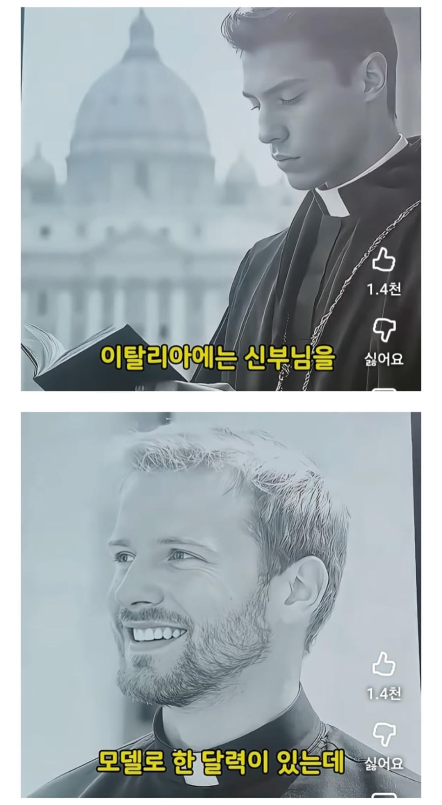 이탈리아 가면 꼭 사야한다는 달력.jpg | 인스티즈