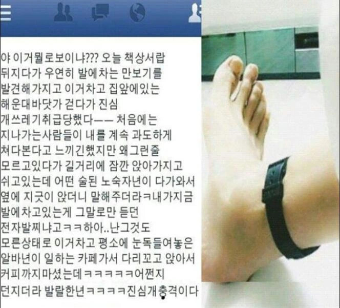 진짜 사용하기 어려워졌다는 전자 제품 | 인스티즈