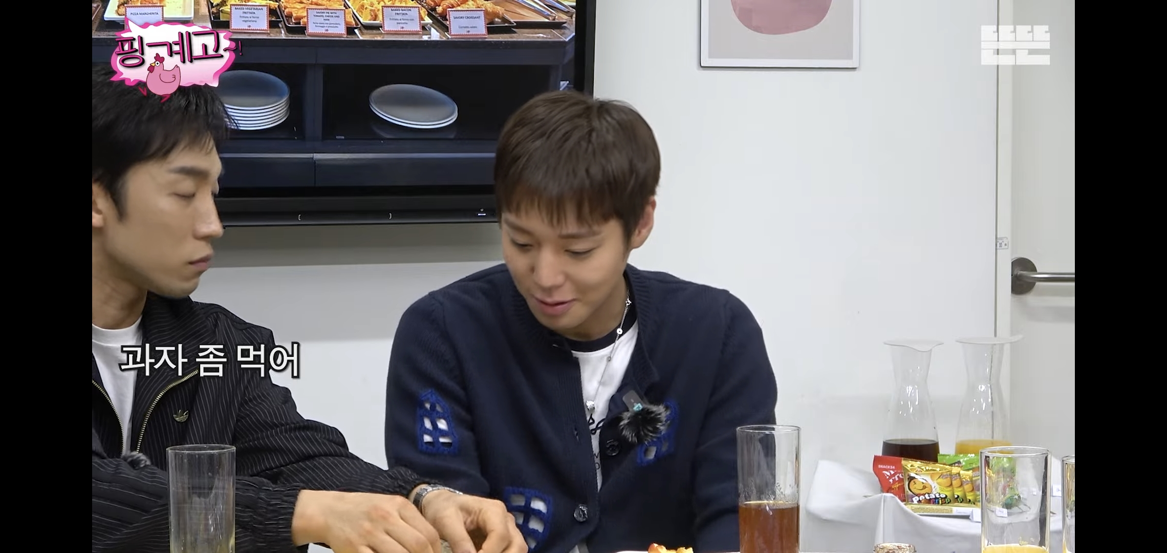 [핑계고] 대화 내내 많이 먹고 혈당스파이크 온 이상이.jpg | 인스티즈