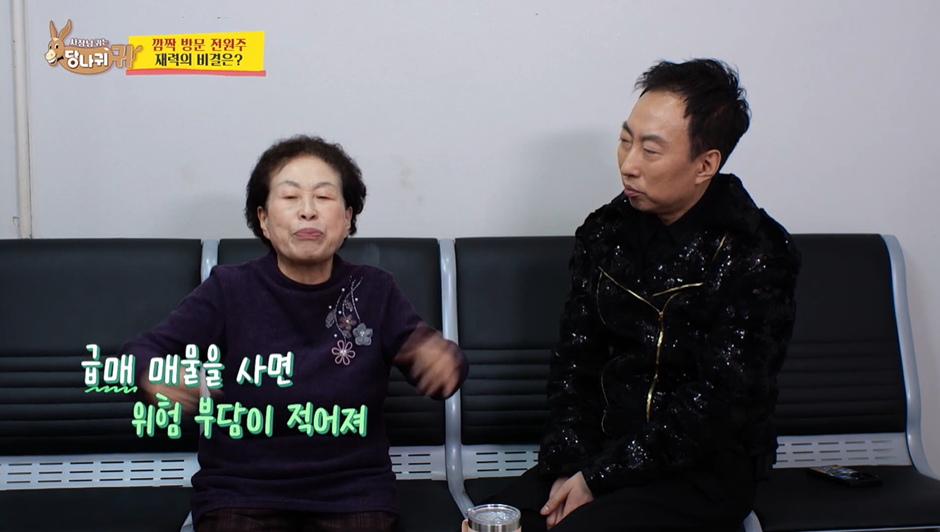 SK하이닉스 주식 10년 보유해서 수익률 600퍼 냈다는 연예인 | 인스티즈