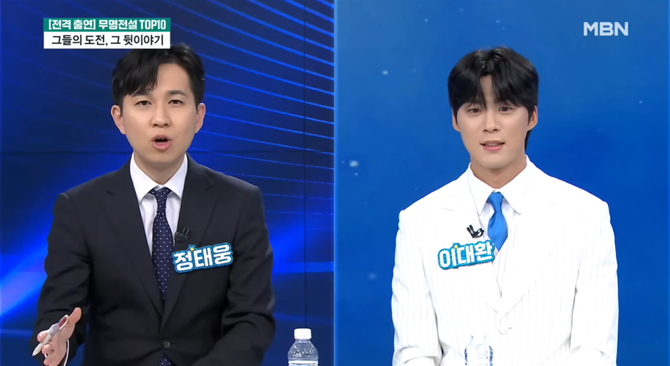 어르신들 사이에서 거의 프듀 급으로 흥행중인 프로 | 인스티즈