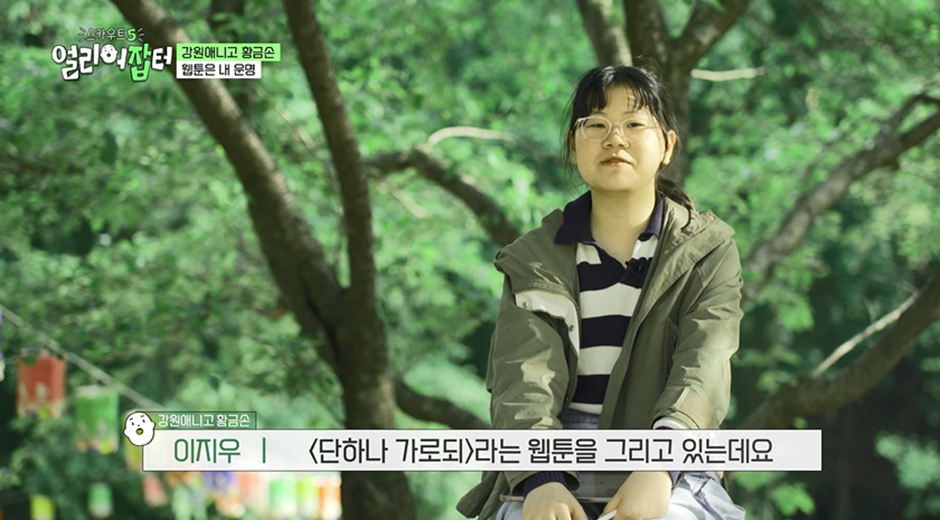 전국 오타쿠들한테는 꿈의 학교 그 자체라는 춘천에 있는 애니 고등학교 | 인스티즈