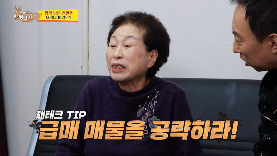 SK하이닉스 주식 10년 보유해서 수익률 600퍼 냈다는 연예인 | 인스티즈