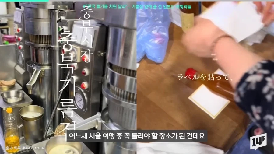 일본 관광객 필수 코스가 되고 있다는 가게 .jpg | 인스티즈