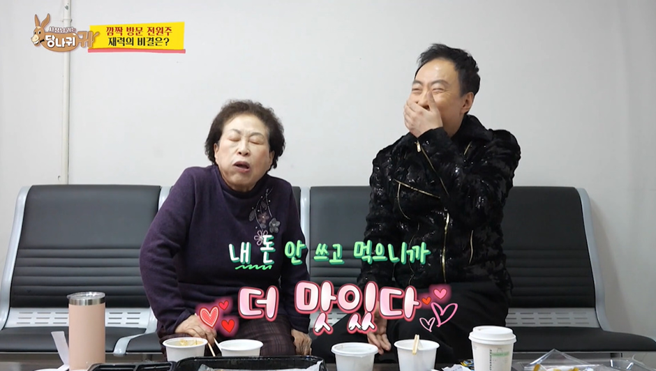 SK하이닉스 주식 10년 보유해서 수익률 600퍼 냈다는 연예인 | 인스티즈