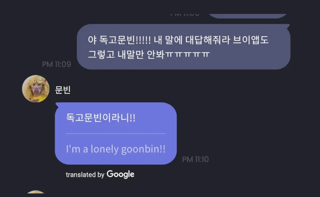 내가 아는 빈이 이야기 (문빈) | 인스티즈