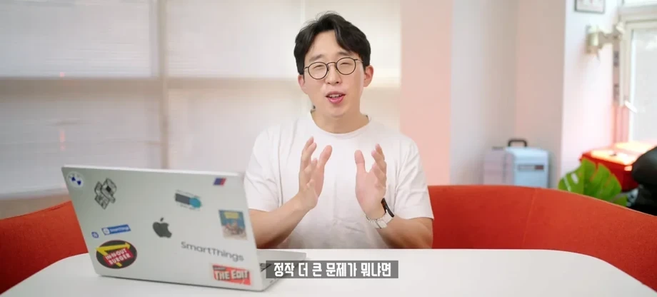 팔씨름 유튜버가 생각하는 국내 eSIM이 망한 이유 | 인스티즈