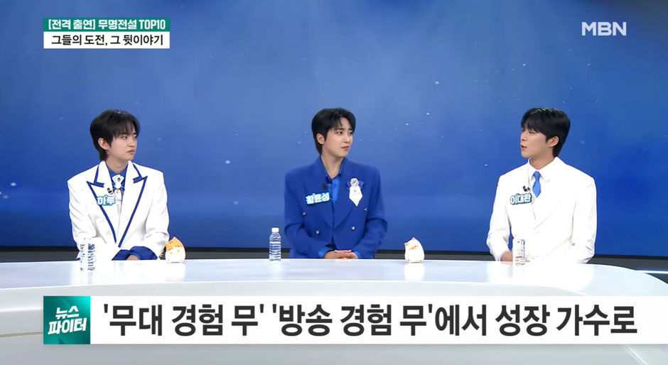 어르신들 사이에서 거의 프듀 급으로 흥행중인 프로 | 인스티즈