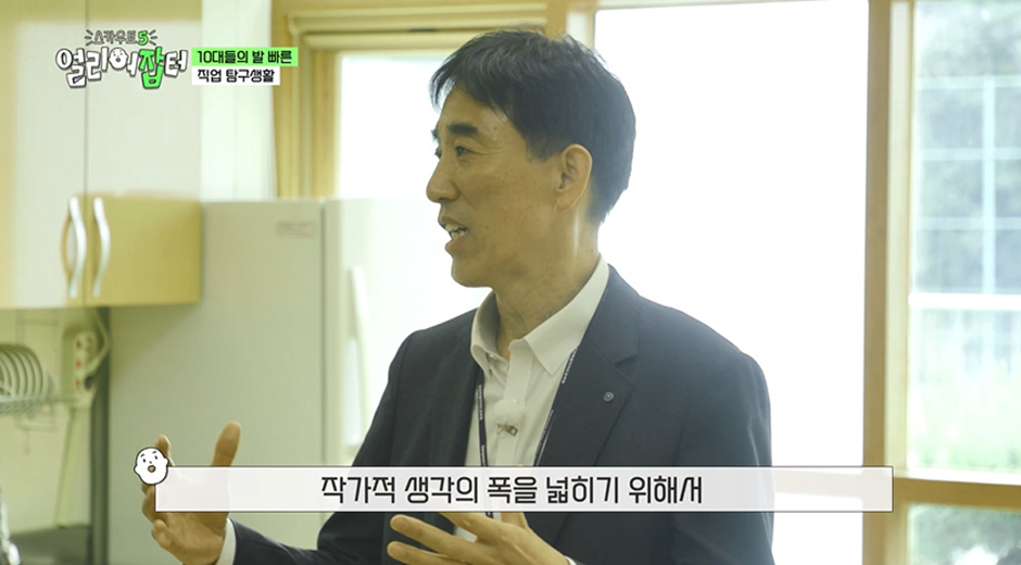 전국 오타쿠들한테는 꿈의 학교 그 자체라는 춘천에 있는 애니 고등학교 | 인스티즈
