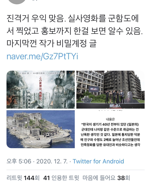 인기애니 진격의거인 배경으로 쓰인 곳 | 인스티즈