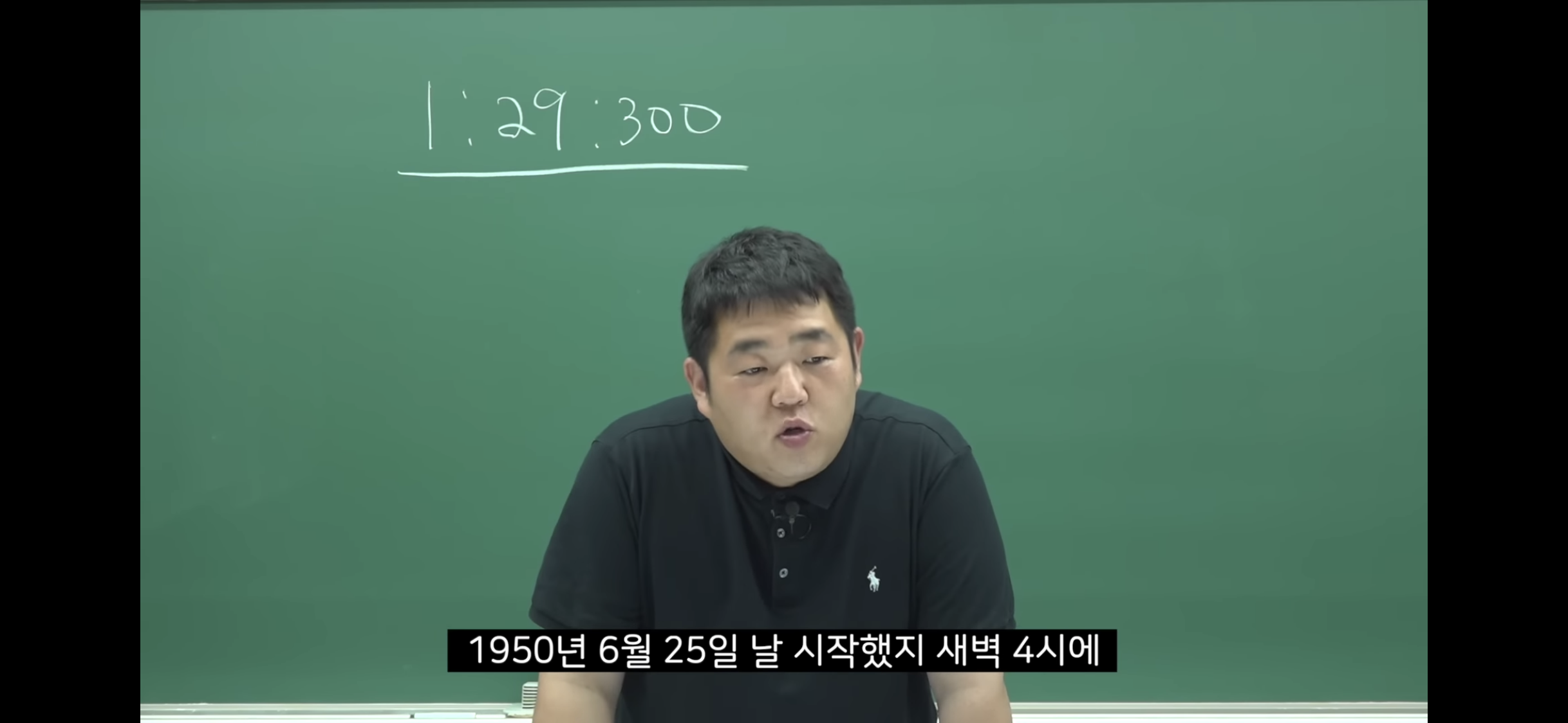 6.25 전쟁 소름 돋는 미스터리 | 인스티즈