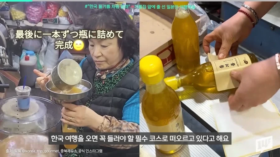 일본 관광객 필수 코스가 되고 있다는 가게 .jpg | 인스티즈