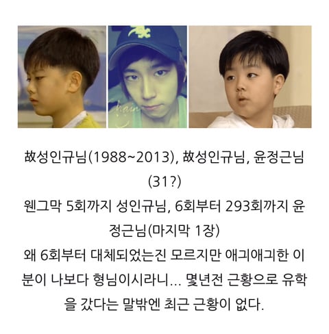 웬만해선 그들을 막을 수 없다"출연진 근황 모습 .jpg | 인스티즈