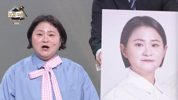 황당한 이유로 법정에 서게 된 여자.jpg | 인스티즈