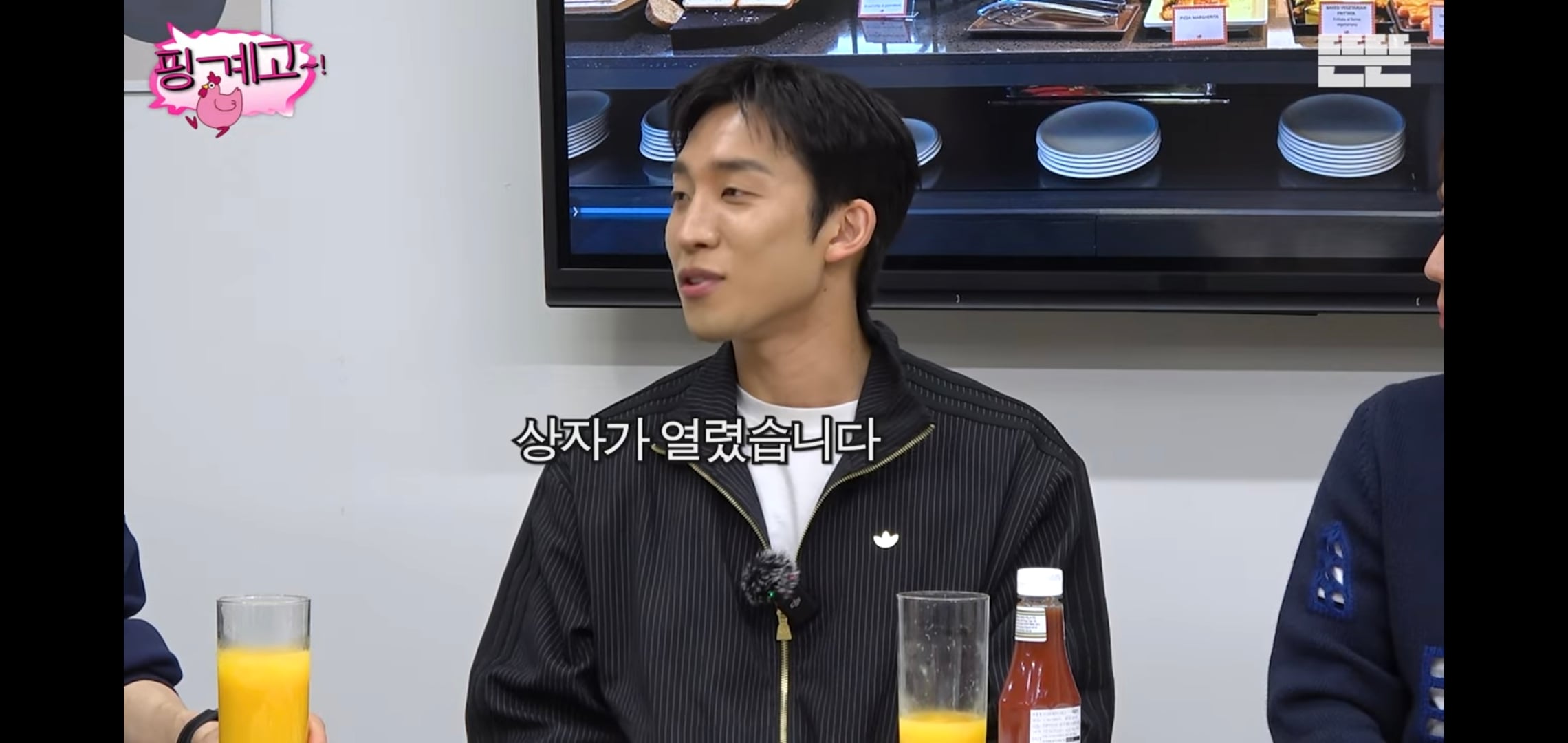 [핑계고] 대화 내내 많이 먹고 혈당스파이크 온 이상이.jpg | 인스티즈