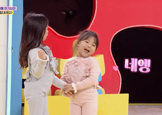 어른들이 사이좋은 형제자매에 미치는 이유...jpg | 인스티즈