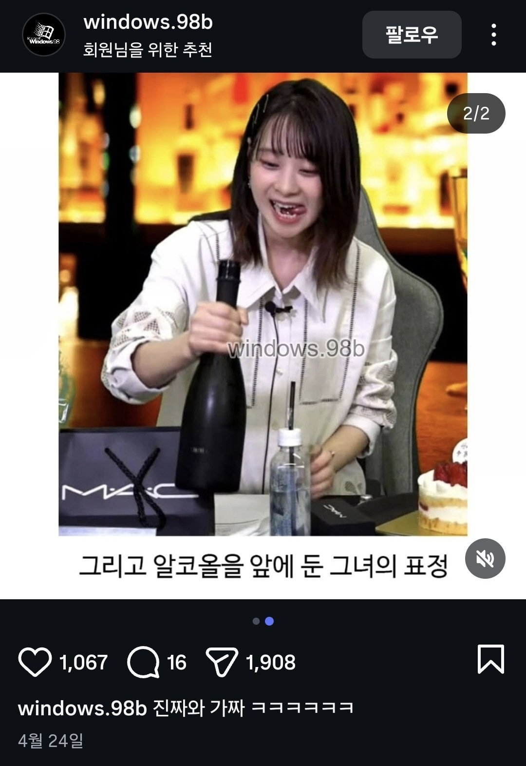 사람의 진심은 표정에서 나온다 | 인스티즈