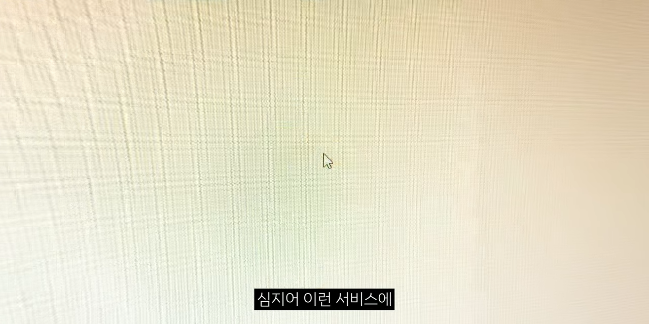 중국 피방에 다녀온 유튜버 후기 | 인스티즈