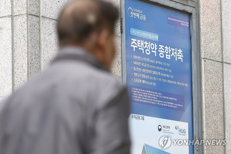"정말 만점 맞나"…규제지역 분양 부정청약 당첨자 전수조사 | 인스티즈