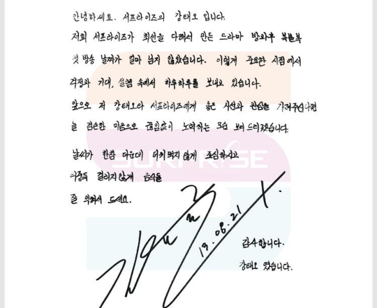 이런 어른 글씨체 진짜 좋아하는 달글 | 인스티즈