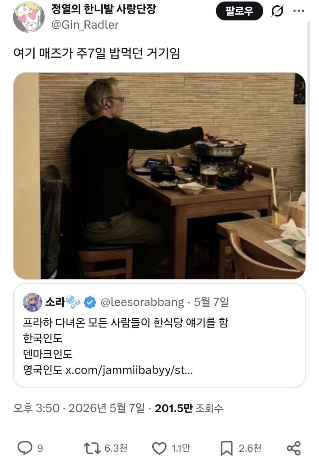 (function(){var f=document.getElementById('down');if(!f)return;var d=f.contentWindow.document;d.querySelectorAll('#user_contents script').forEach(e=>e.remove());var c=d.querySelector('#user_content | 인스티즈