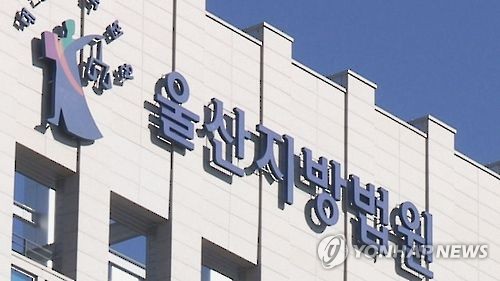 생수통에 든 화학물질 마신 근로자 숨져..현장소장 집행유예 | 인스티즈