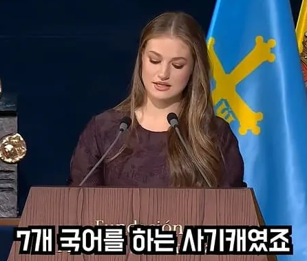 육해공군 모두를 입대한 스페인 공주(계승서열 1위) | 인스티즈