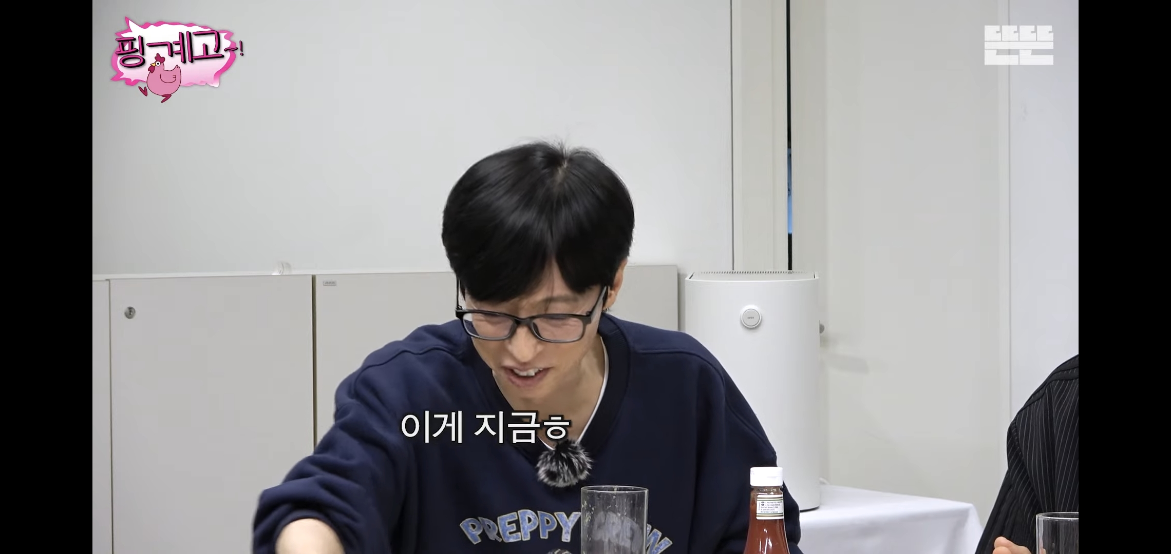 [핑계고] 대화 내내 많이 먹고 혈당스파이크 온 이상이.jpg | 인스티즈